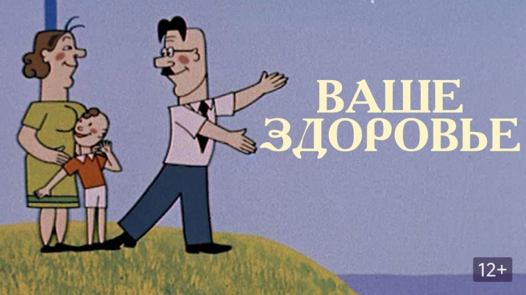 Новогодние каникулы.