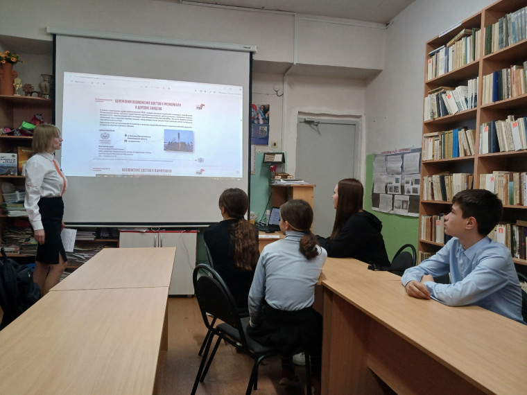 Урок «Без срока давности».
